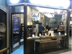 فروش لپ تاپ عمده با قیمت مناسب