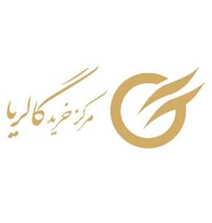 مرکز خرید گالریا