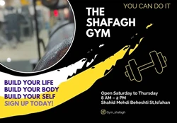 باشگاه بدنسازی شفق