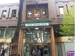 مجتمع تجاری پردیس