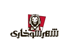 شهر سوخاری تبریز