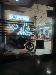 ارایشگر مردانه ارایشگاه مردانه سلمونی مردانه تبریز