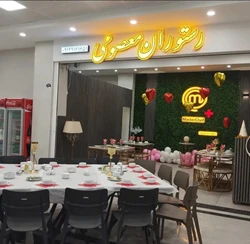 رستوران معصومی در شهر سهند