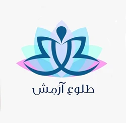 موسسه یوگا طلوع آرمش