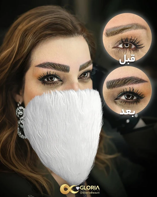 سالن زیبایی گلوریا – مرکز تخصصی فیبروز، کاور ابرو 