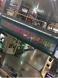 پاساژ سهند(لیست مغازه های مجتمع کامپیوتر سهند)